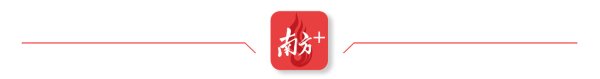 万宝优配 自强不息成长路！2025年广州“院士专家校园行”推出开学第一课