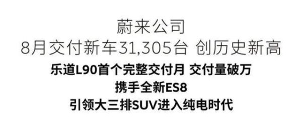 福盈策略 9月20日正式上市，这款车预售价比现款售价降了将近10万元